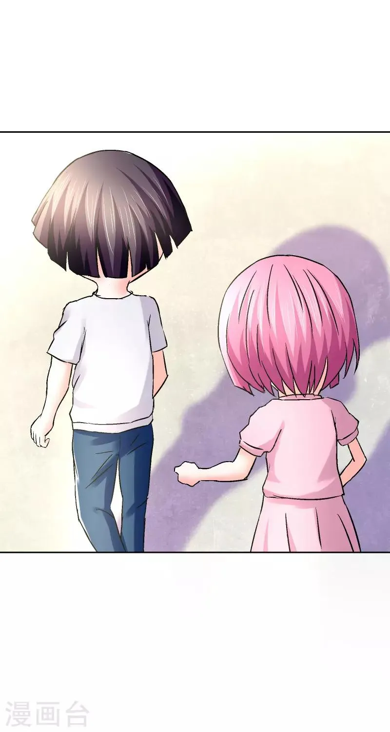 第58话 第1页