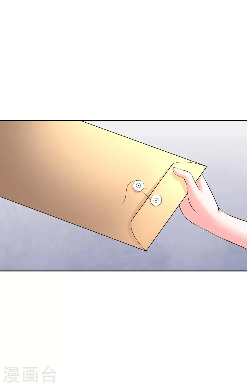 第62话 第2页