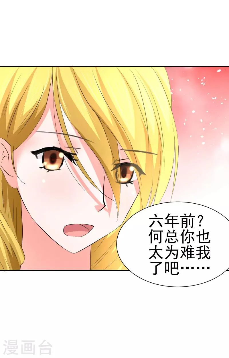 第62话 第4页