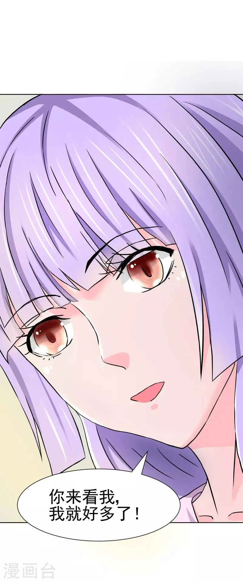 第65话 第5页