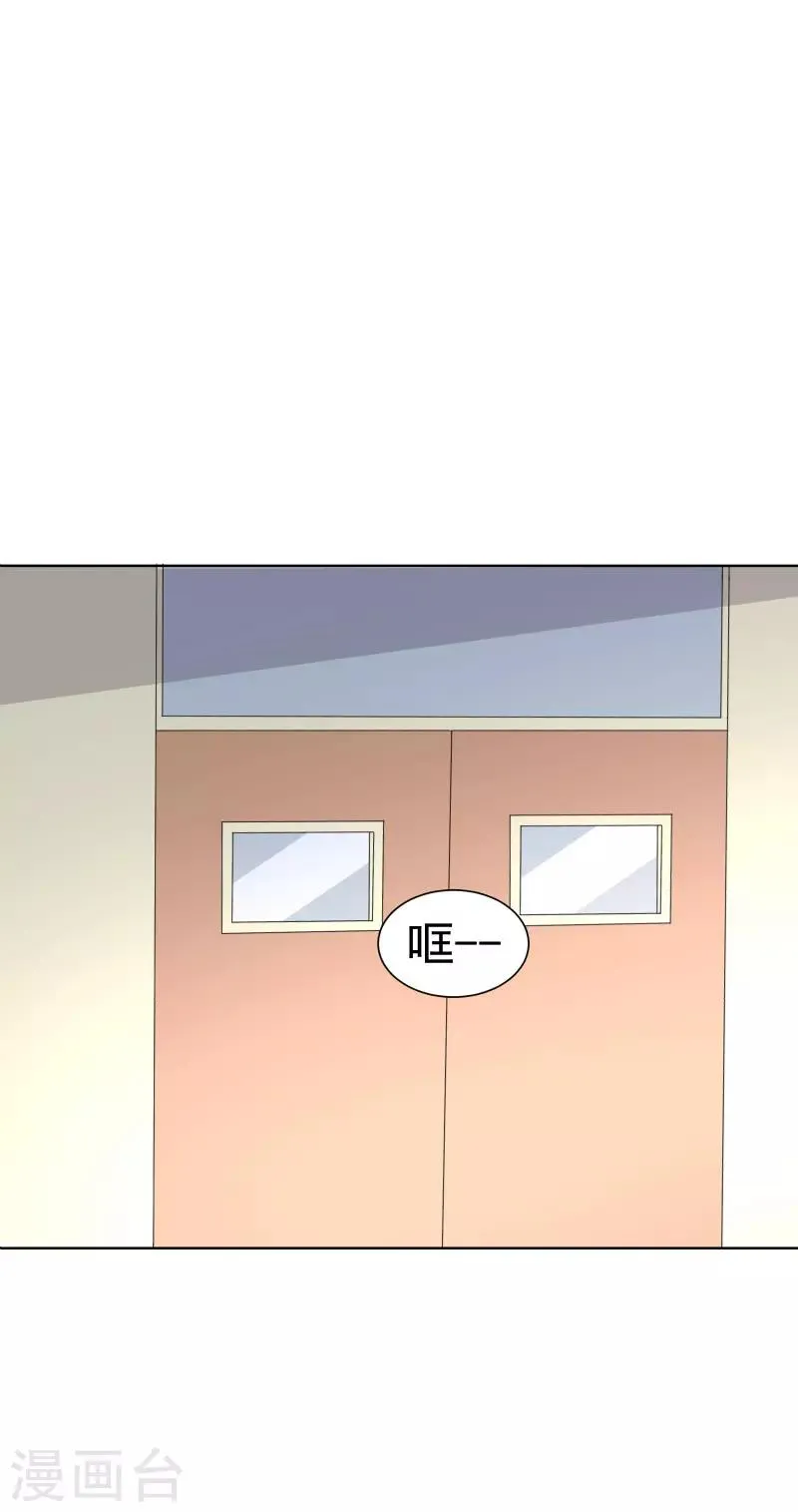第69话 第3页