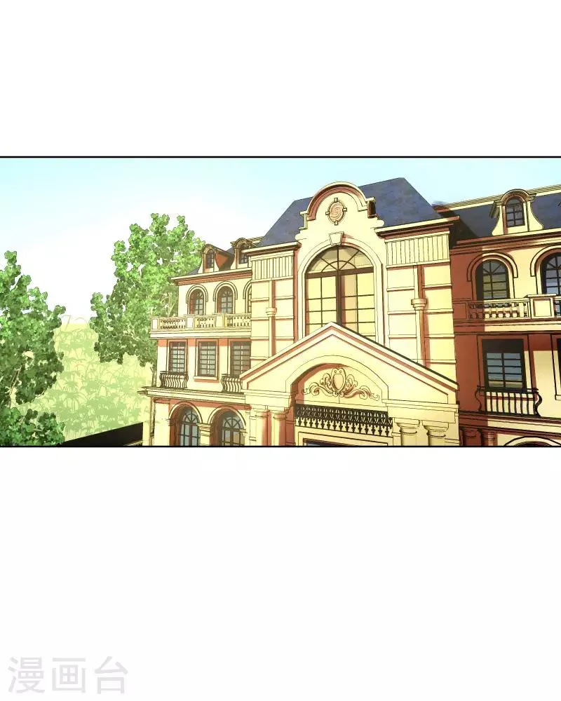 第71话 第1页