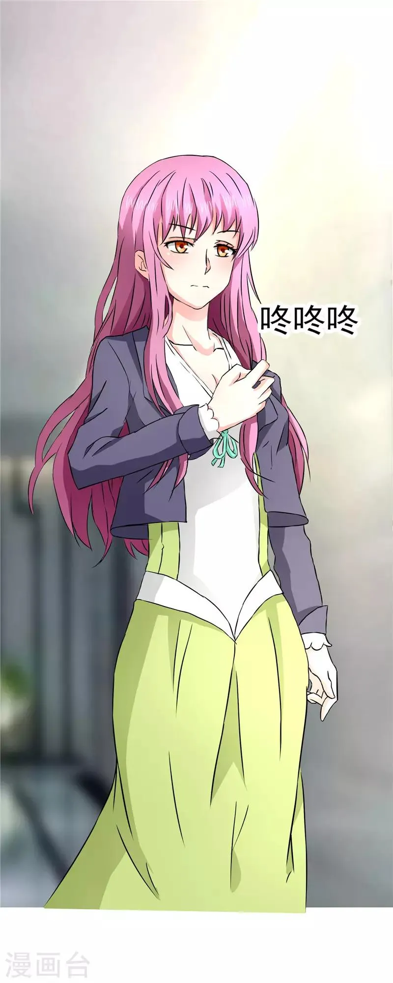 第71话 第2页