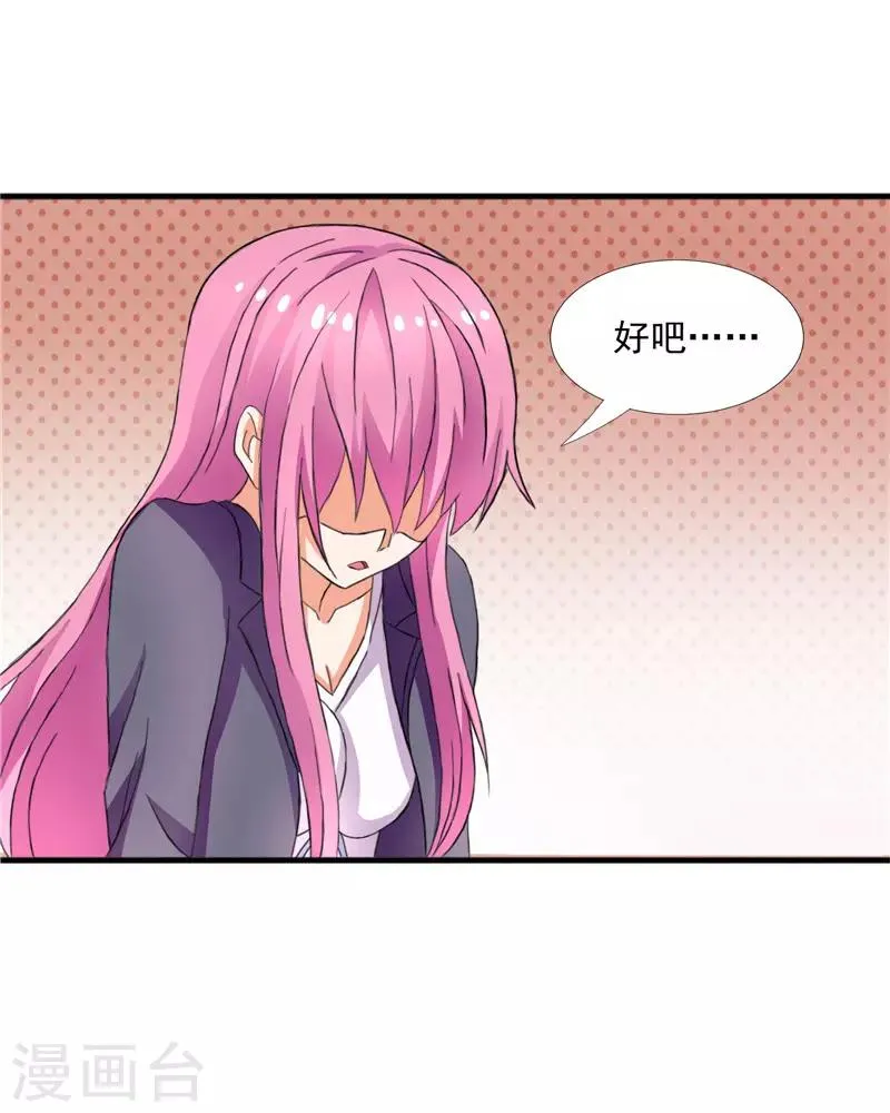 第73话 第5页