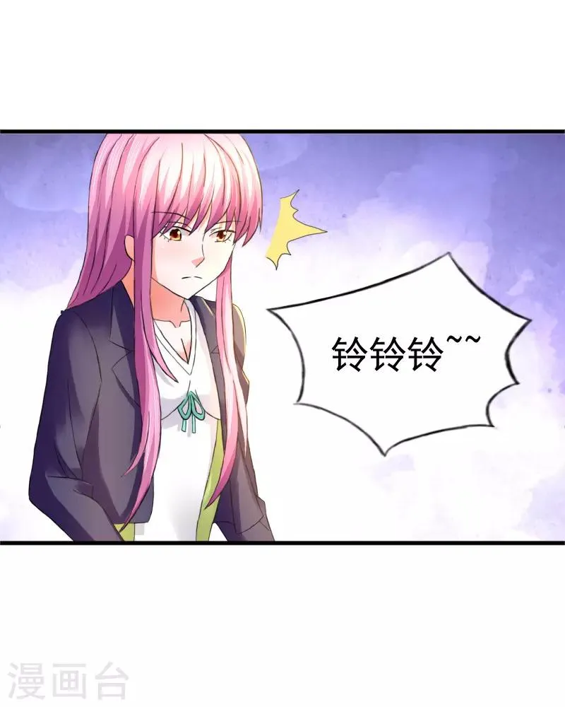 第74话 第1页