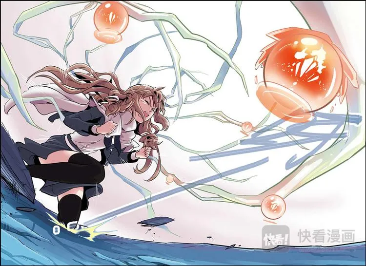 第18话 危机 第10页
