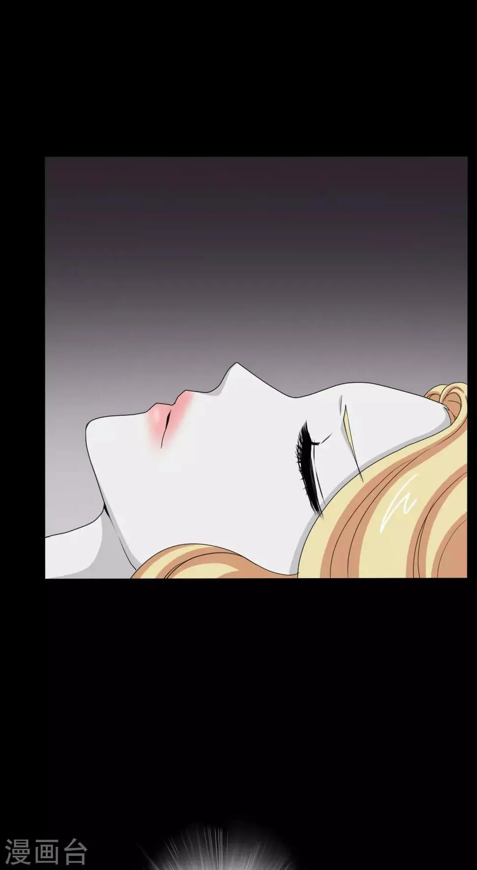第2话 剥死人皮 第30页