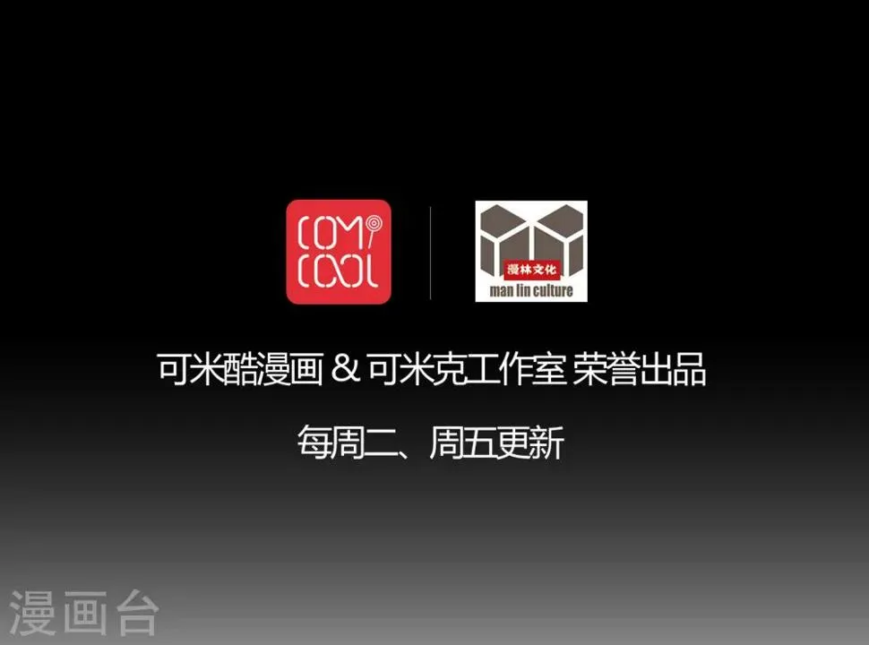 第7话 奔放的小姨子 第24页