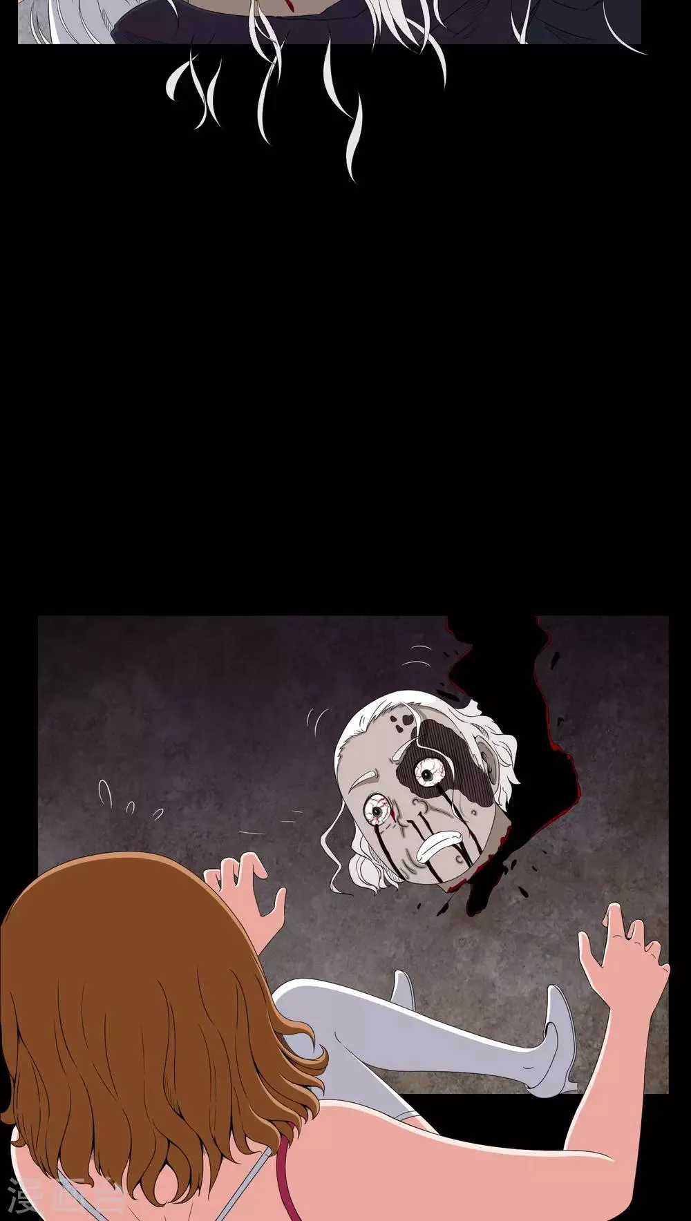 第14话 死神来了 第10页
