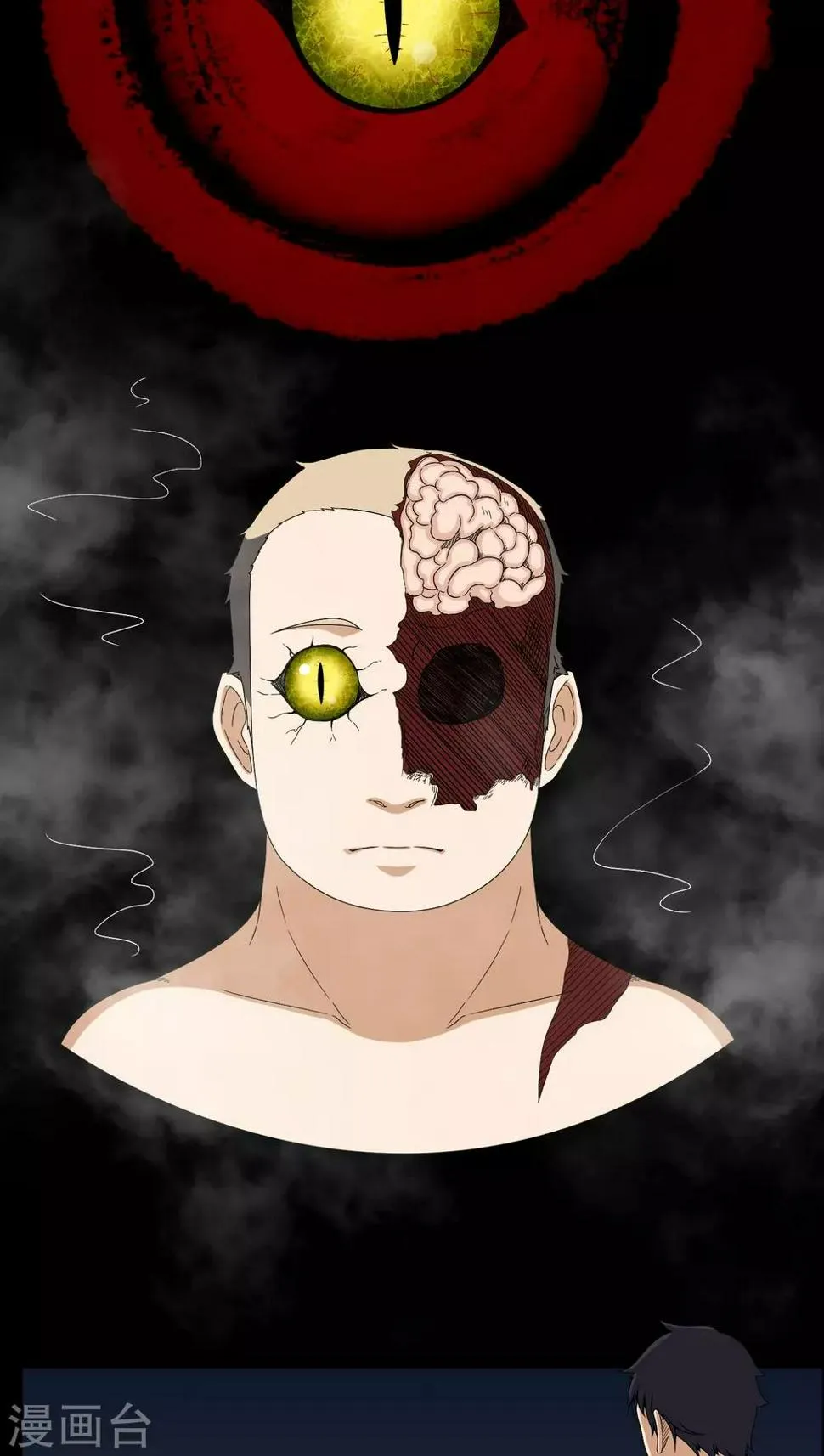 第21话 死人睁眼 第16页