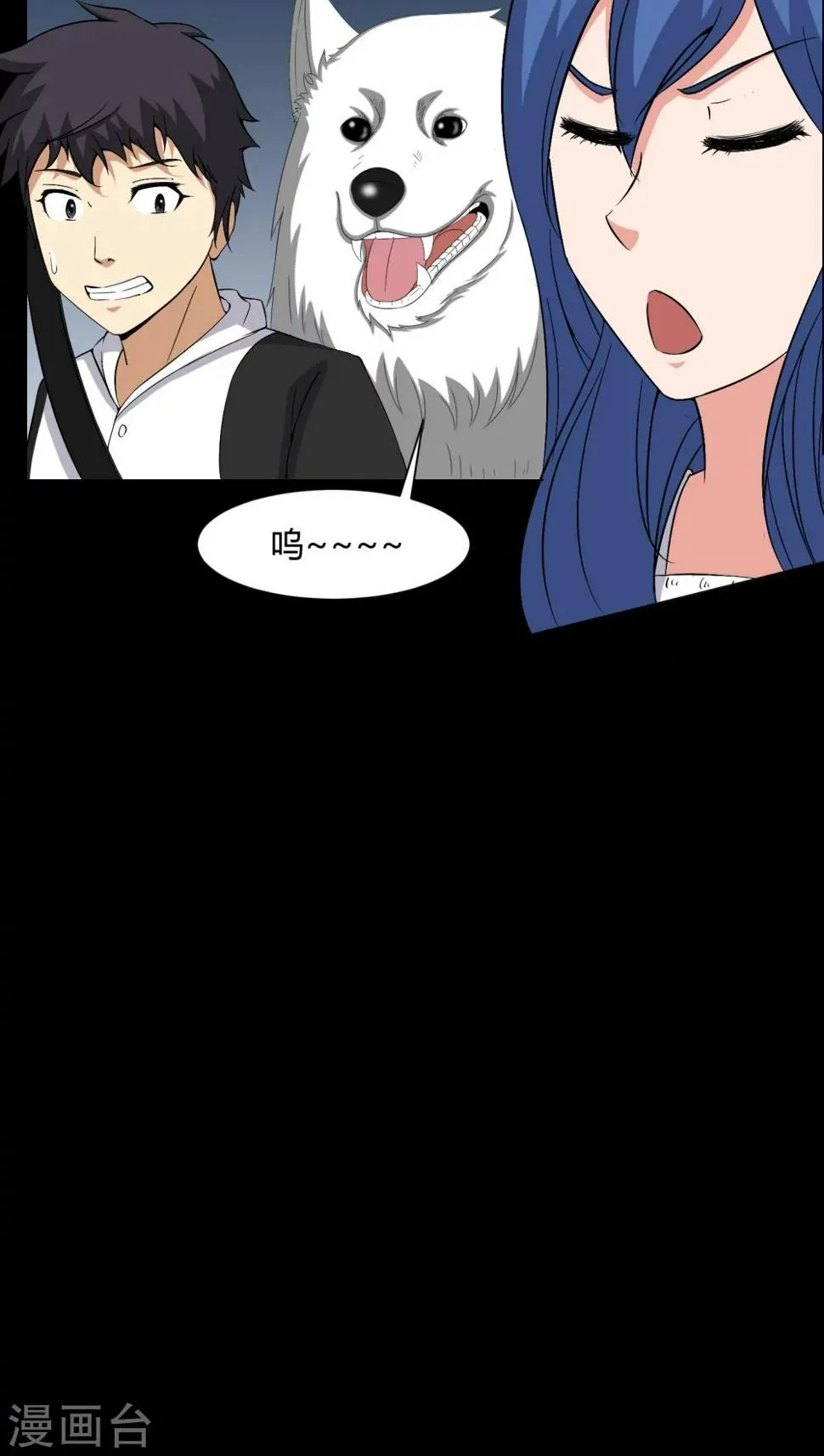 第25话 我是你妻子 第15页