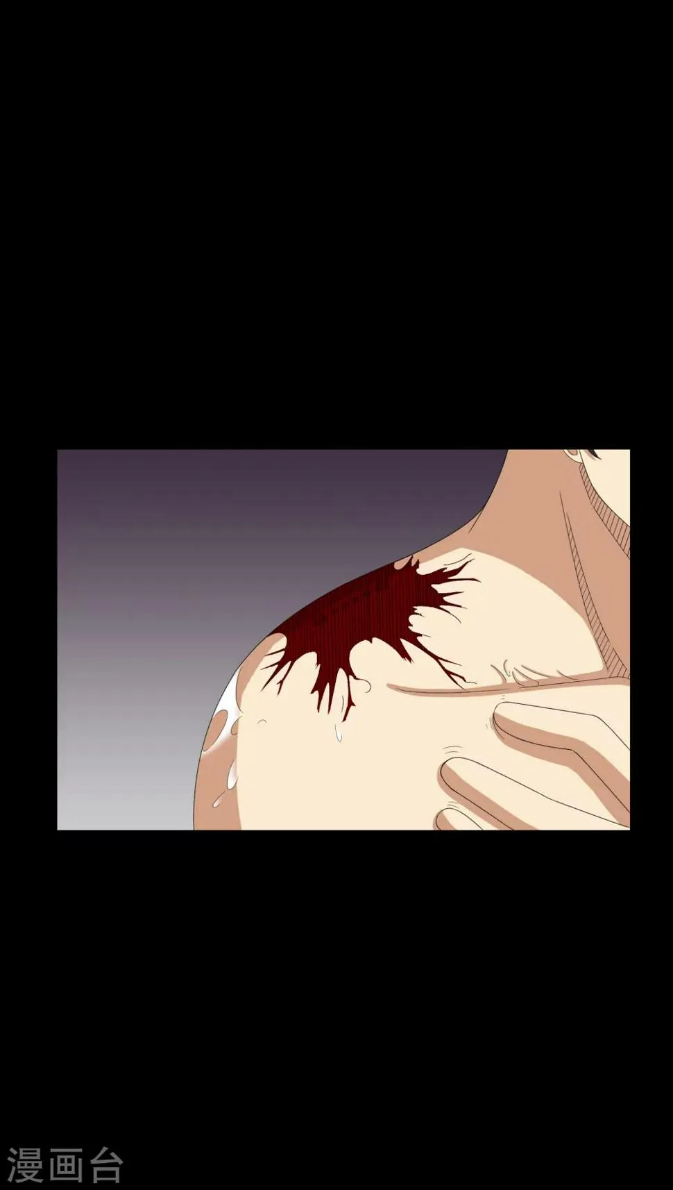 第33话 晨阳之火 第7页