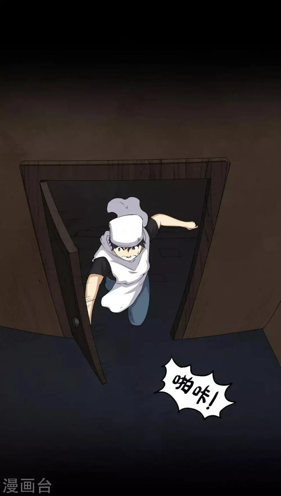 第38话 僵尸 第5页