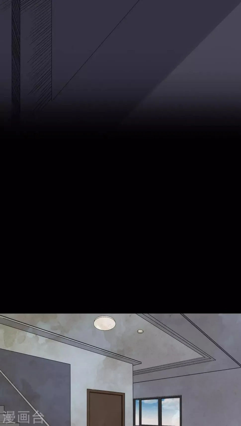第39话 一路走好 第11页