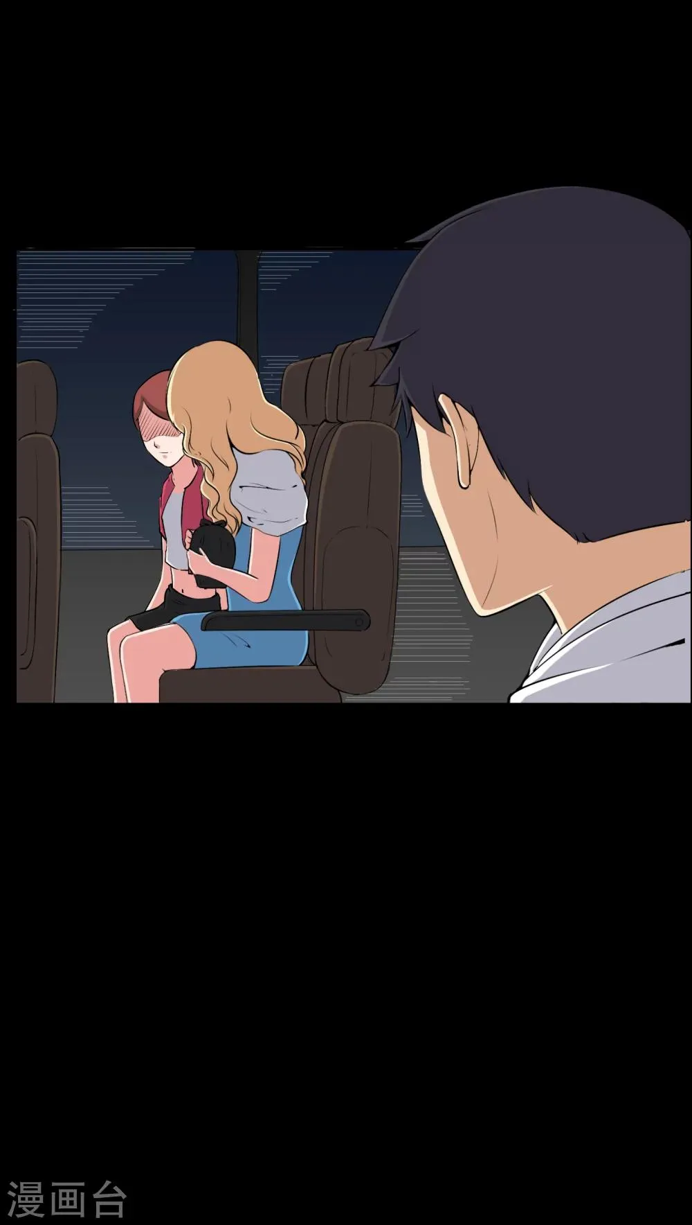 第45话 鬼压身 第6页