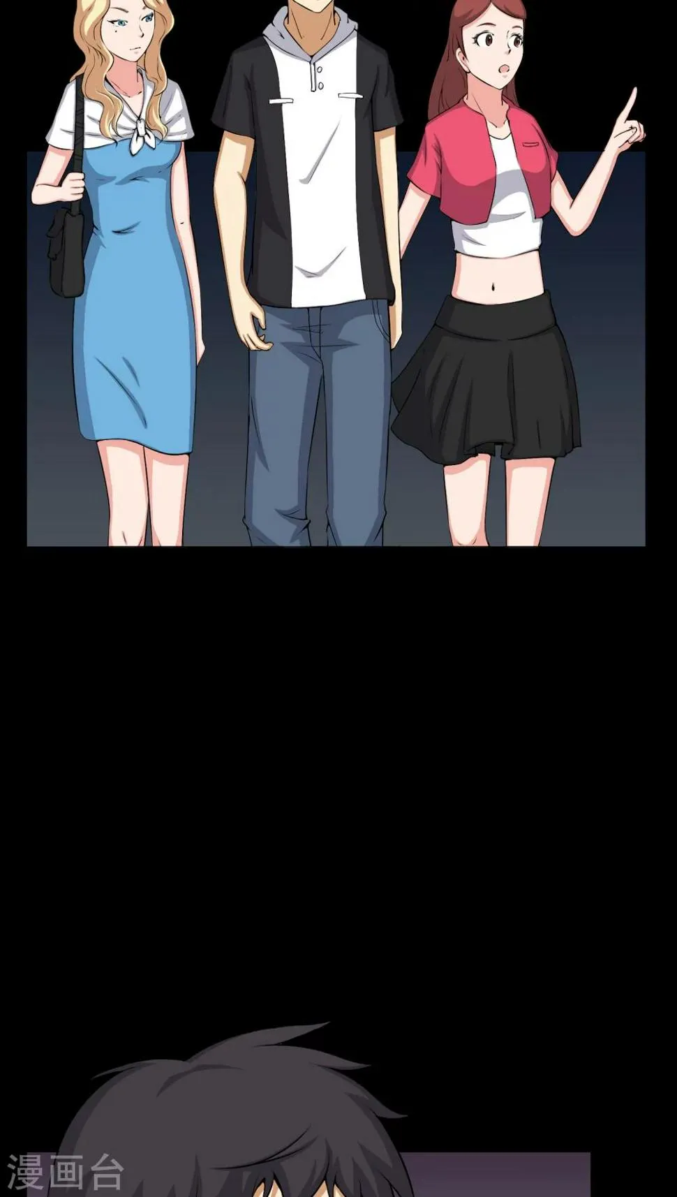 第46话 灵媒 第22页