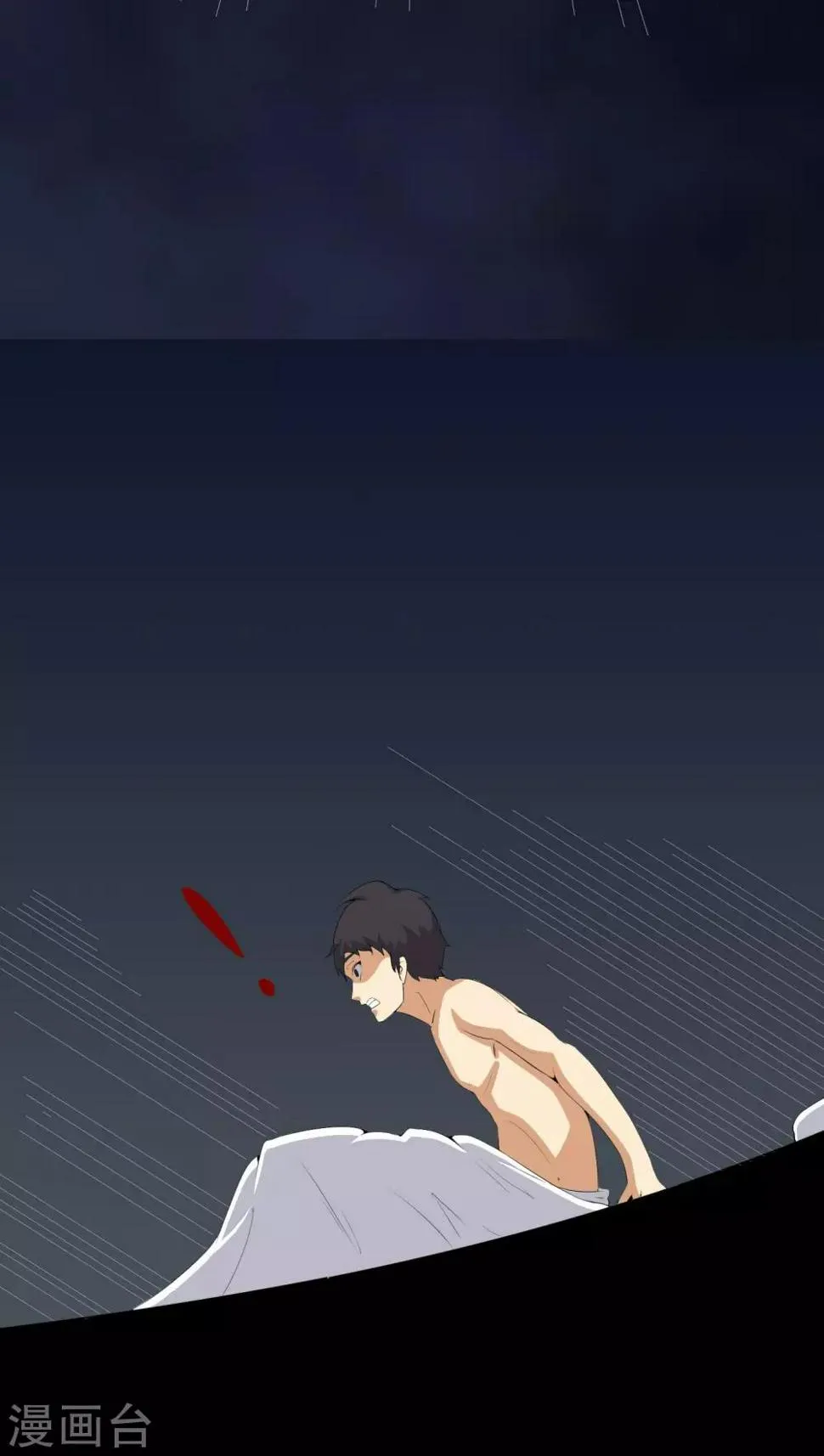 第54话 梦中预兆 第20页