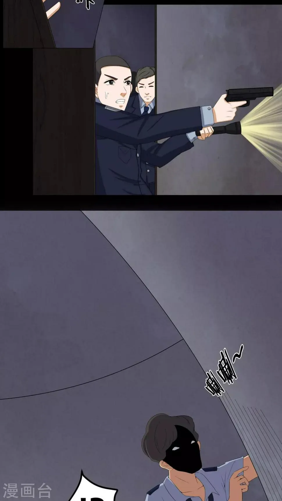 第56话 血画 第6页