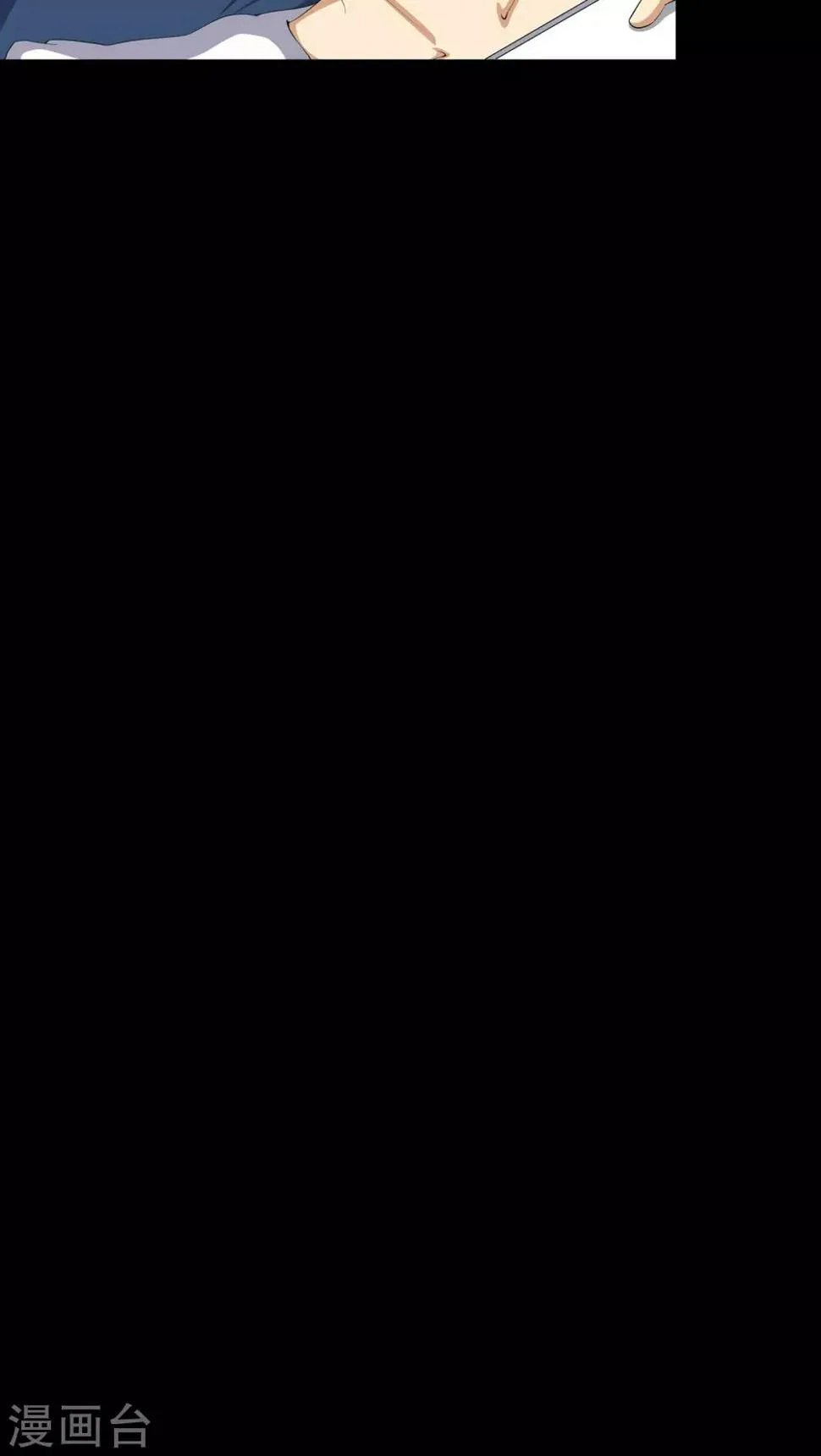 第57话 床下有鬼 第7页