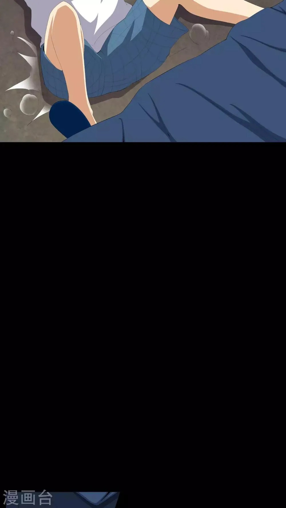 第57话 床下有鬼 第12页