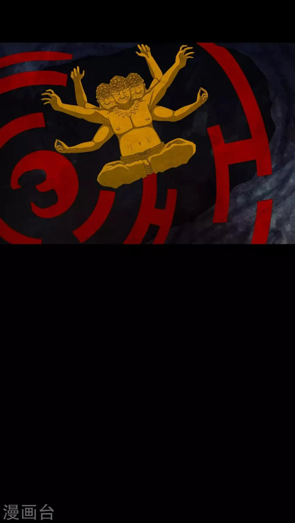 第58话 弑魂 第22页