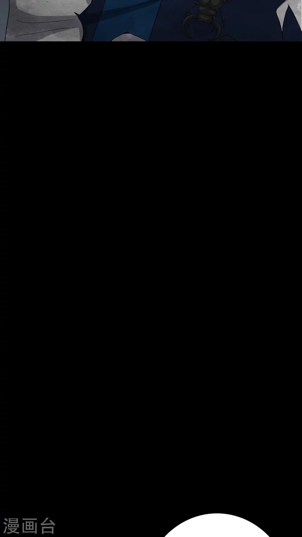 第60话 死亡之虫 第12页