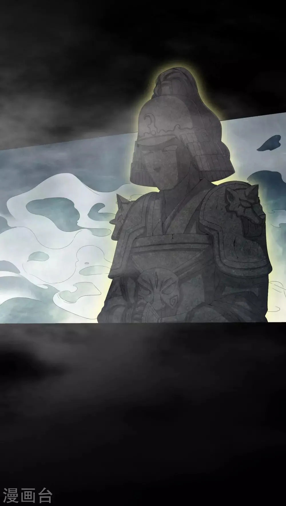 第61话 巫师的传说 第13页