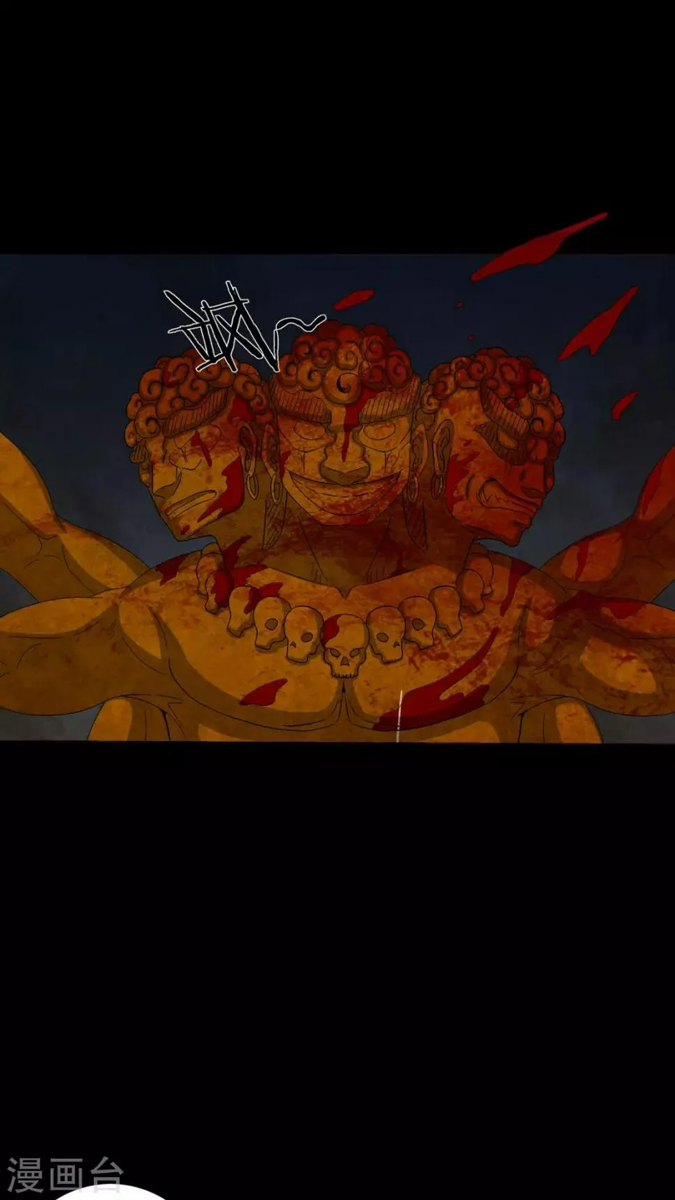 第64话 被封印的邪佛 第21页