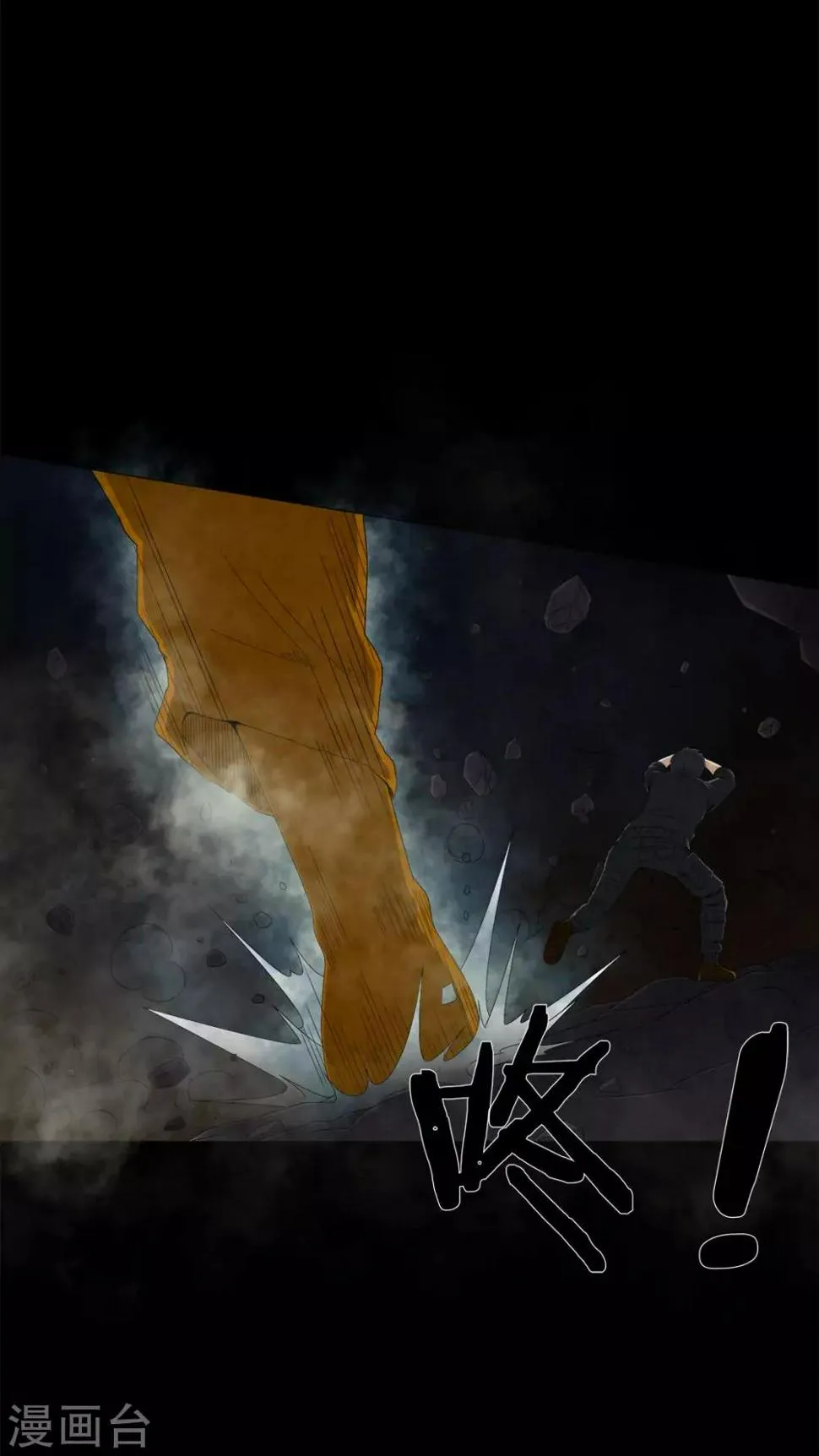 第65话 三面邪尊 第19页