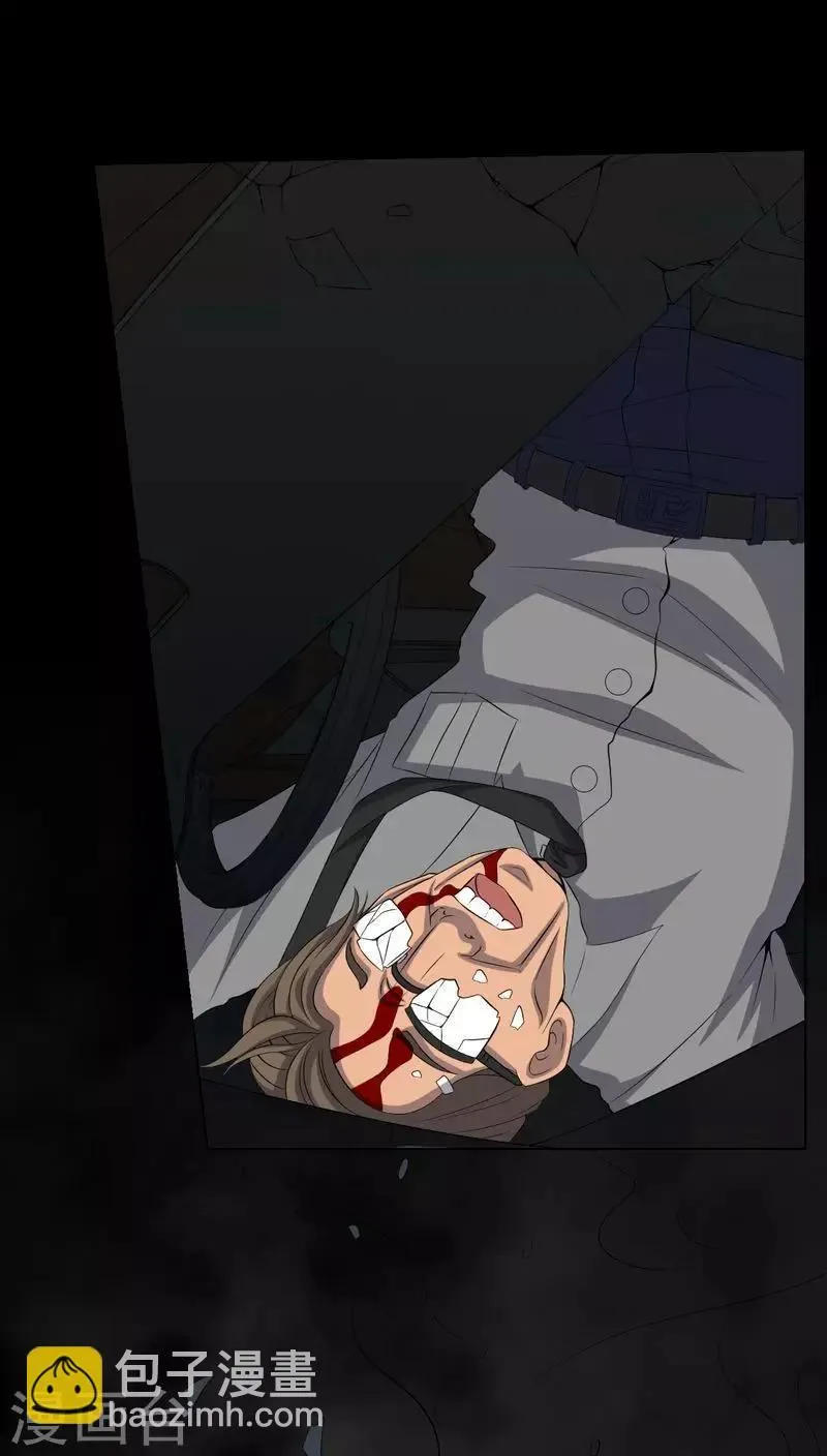 第76话 你被逮捕了！ 第16页