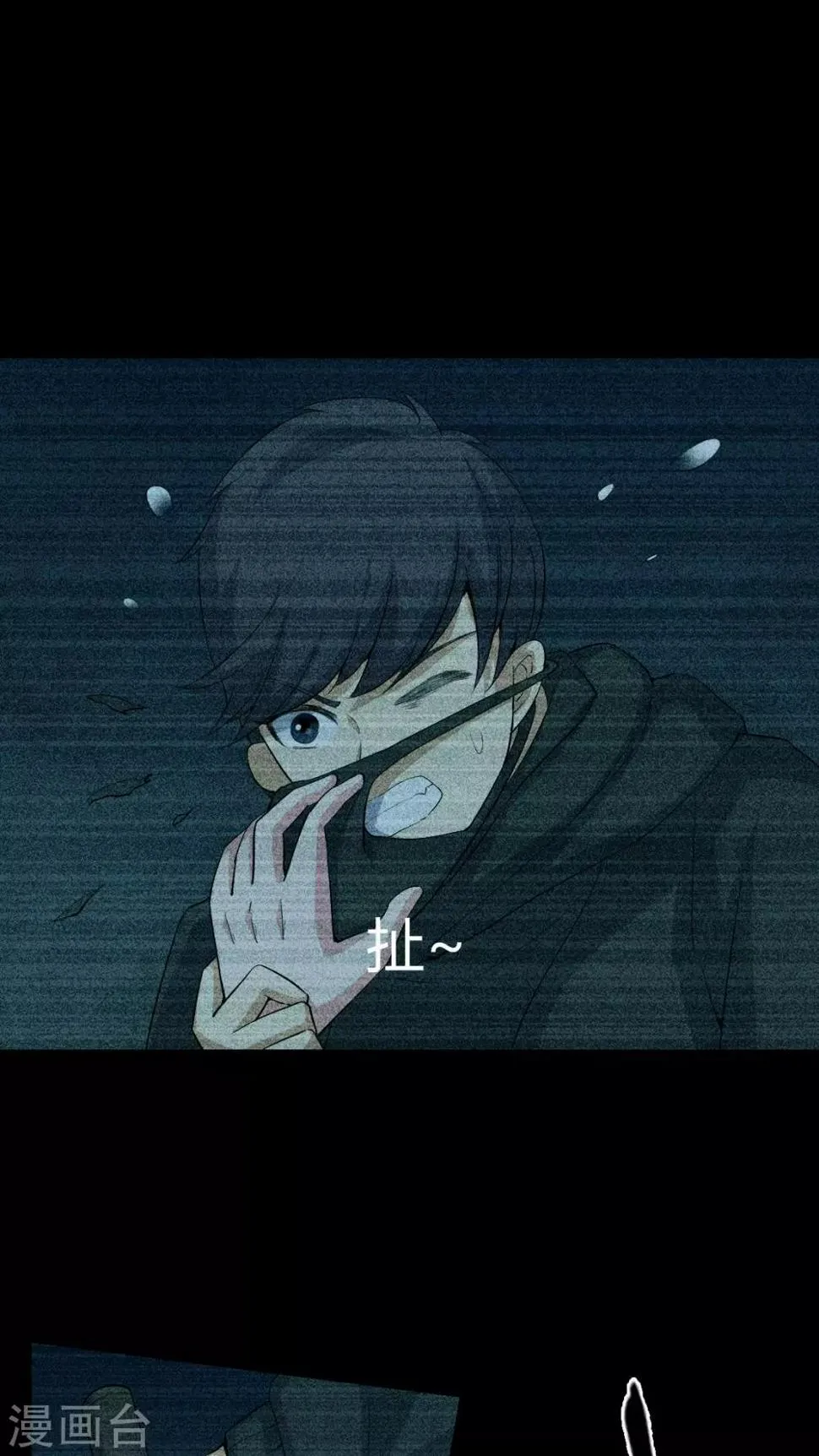 第77话 杀人凶手 第20页