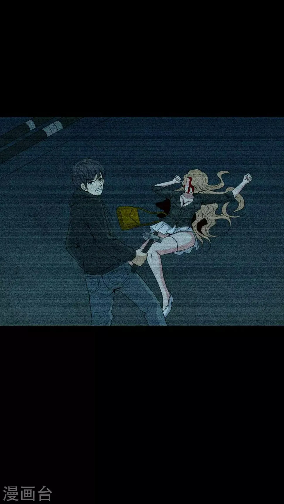第77话 杀人凶手 第23页
