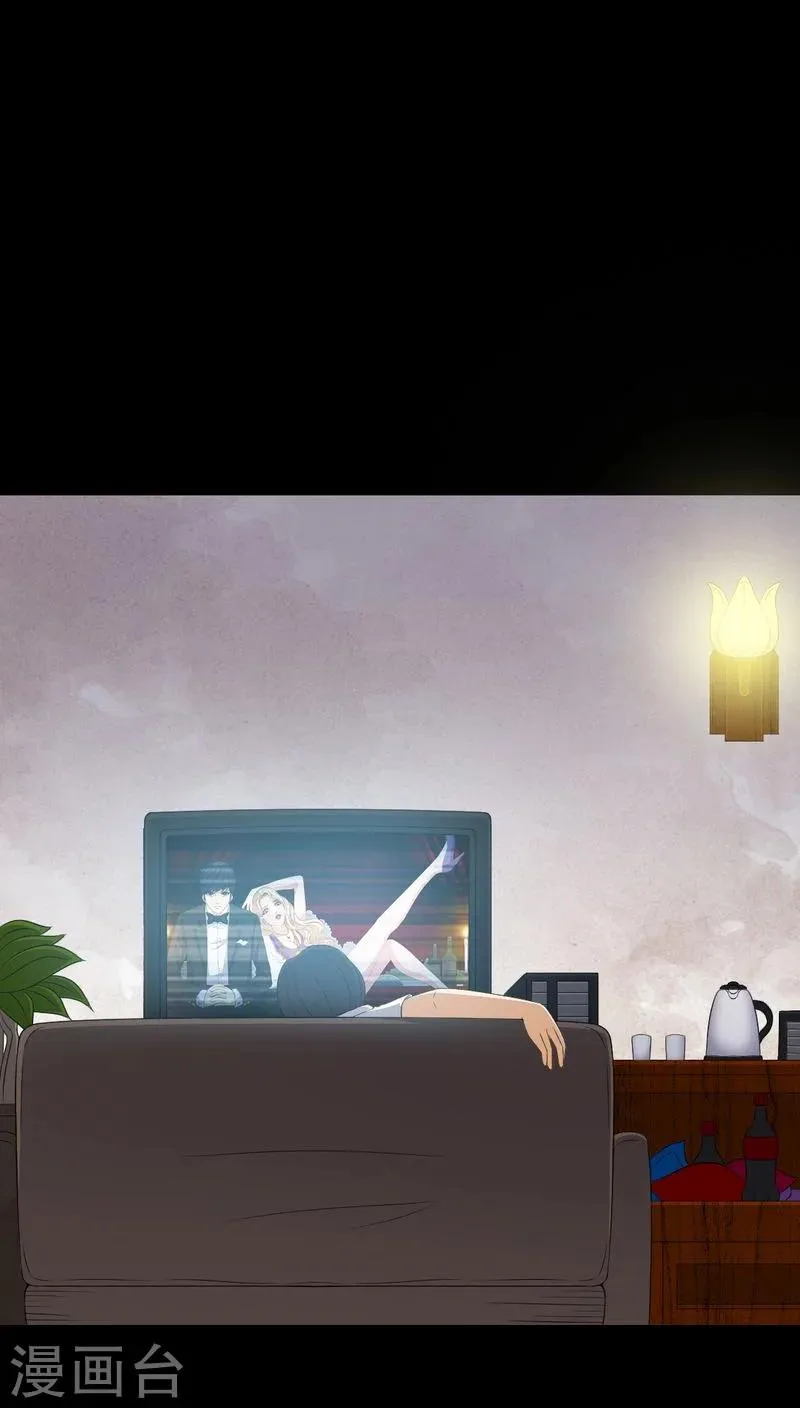 第83话 凌十八 第13页