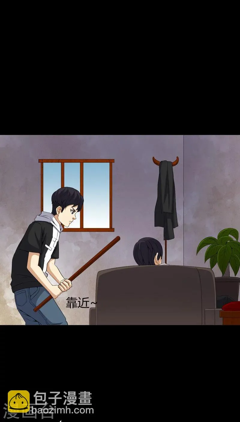 第83话 凌十八 第15页