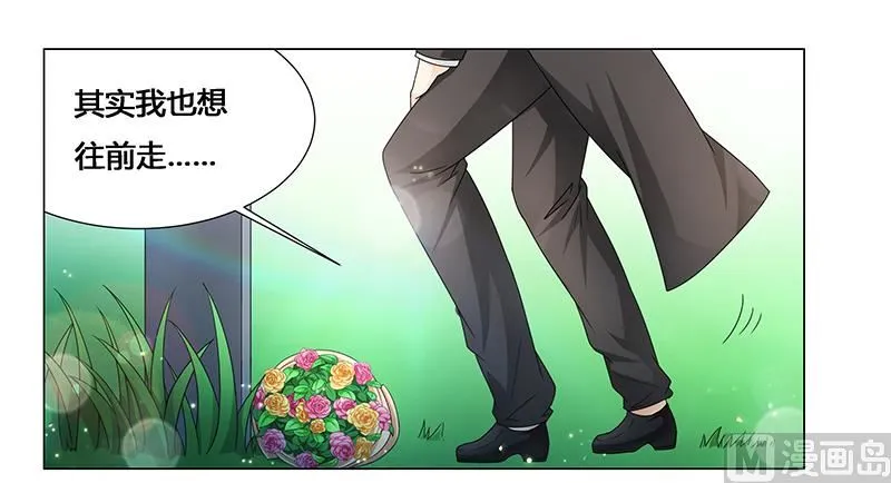 第70话 阿炎，我回来了 第33页