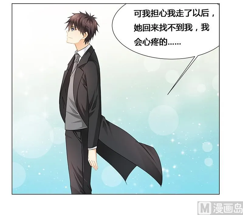 第70话 阿炎，我回来了 第34页