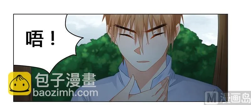 第69话 这中间一定有什么误会 第10页