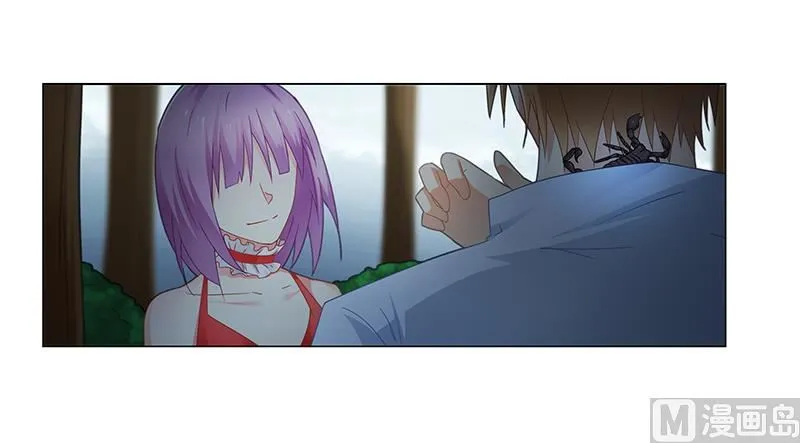 第69话 这中间一定有什么误会 第11页