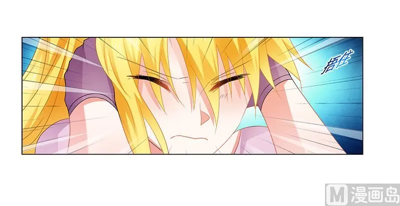 第67话 突入 第2页