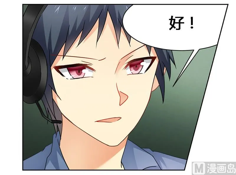 第67话 突入 第12页