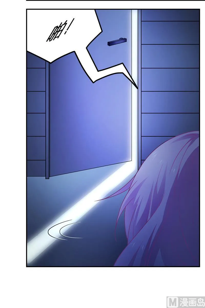 第66话 救人 第1页