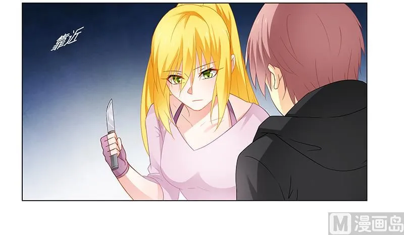第66话 救人 第10页