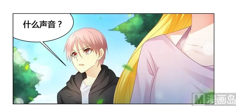 第66话 救人 第19页