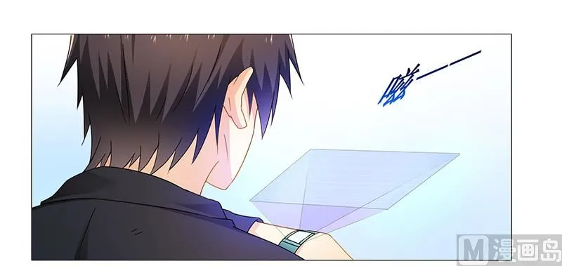 第65话 绑架 第7页