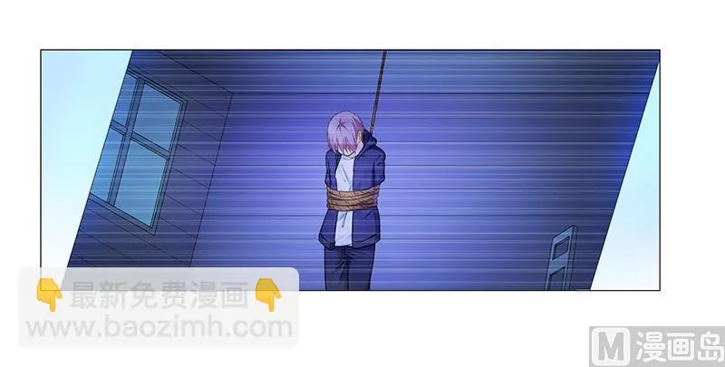 第65话 绑架 第8页