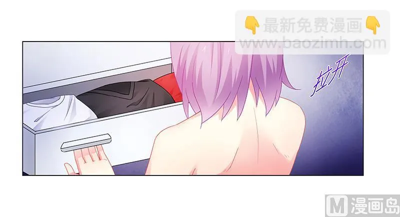 第64话 失踪 第2页