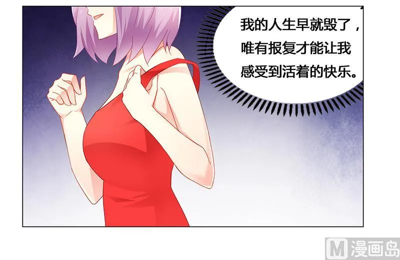 第64话 失踪 第3页