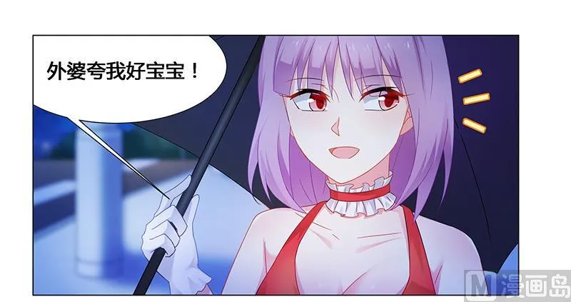 第64话 失踪 第7页