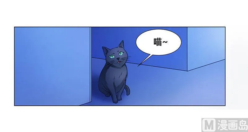 第64话 失踪 第8页