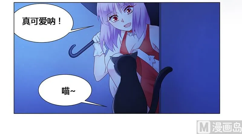 第64话 失踪 第9页